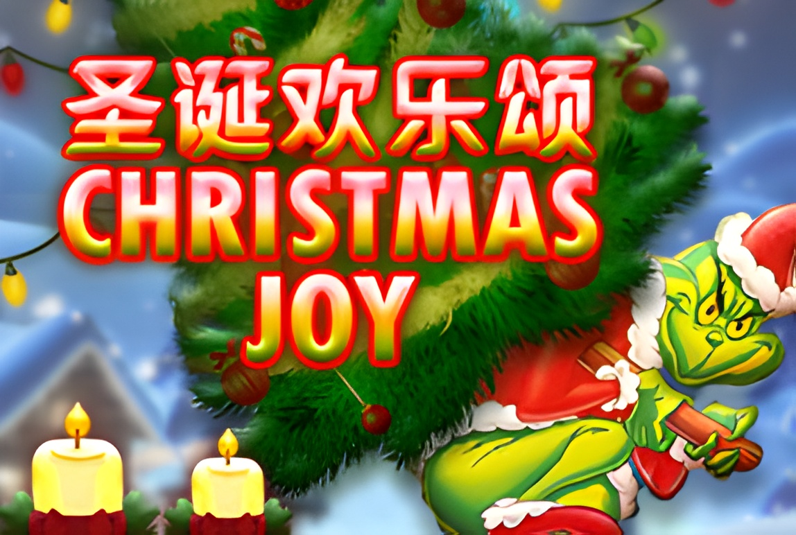 Christmas Joy
