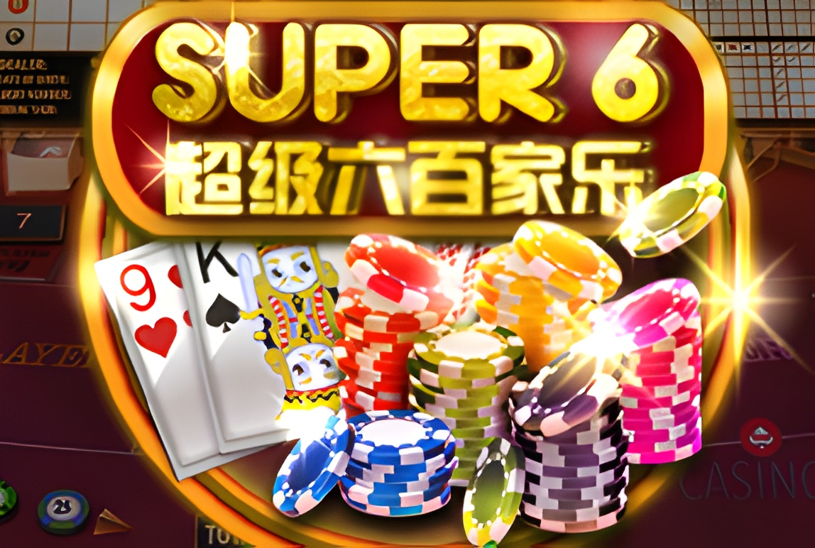 Super 6 Baccarat
